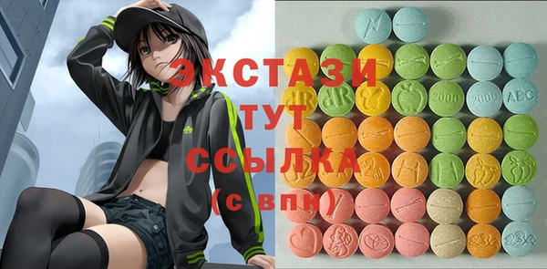 MESCALINE Бородино